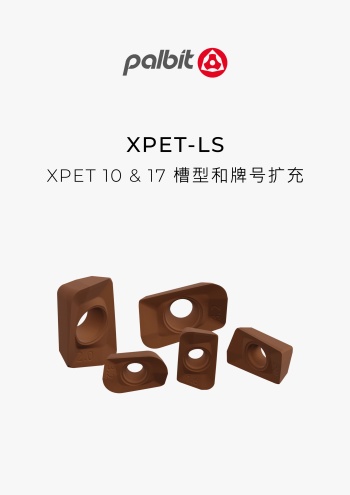 XPET-LS